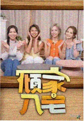 学员小院的租房轻量档摊位实拍