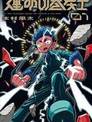 第 05 课箱子摆位与延迟校准示意